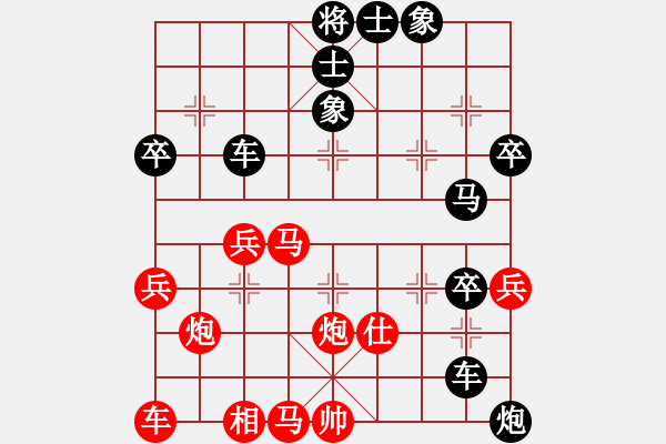 象棋棋譜圖片：廣東特大(月將)-負(fù)-冷雨紛飛(6段) - 步數(shù)：50 