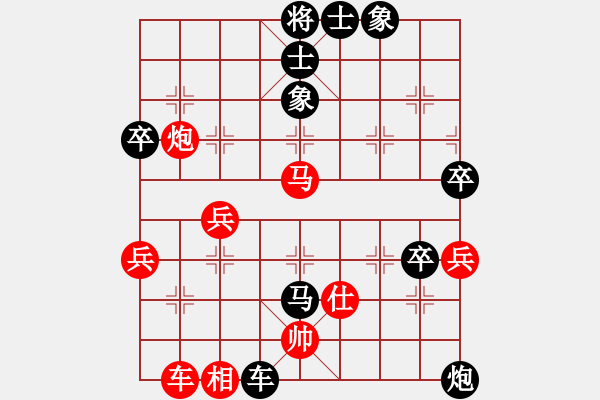 象棋棋譜圖片：廣東特大(月將)-負(fù)-冷雨紛飛(6段) - 步數(shù)：60 