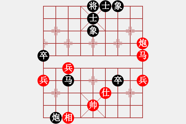 象棋棋譜圖片：廣東特大(月將)-負(fù)-冷雨紛飛(6段) - 步數(shù)：70 