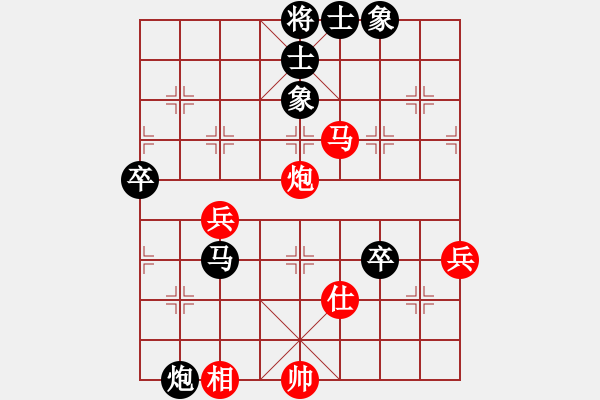 象棋棋譜圖片：廣東特大(月將)-負(fù)-冷雨紛飛(6段) - 步數(shù)：80 