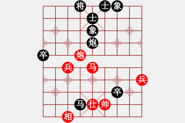 象棋棋譜圖片：廣東特大(月將)-負(fù)-冷雨紛飛(6段) - 步數(shù)：90 