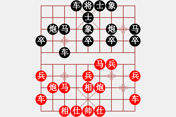 象棋棋譜圖片：aqaqaqaq(5段)-勝-駿馬圖(3段) - 步數(shù)：20 