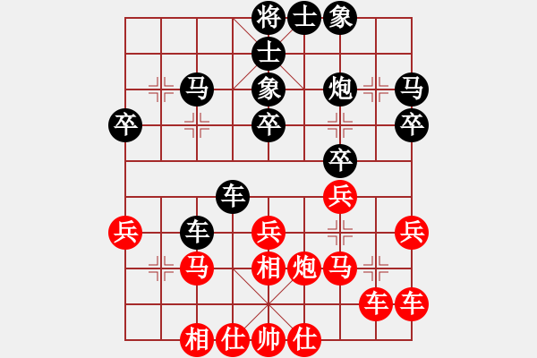 象棋棋譜圖片：aqaqaqaq(5段)-勝-駿馬圖(3段) - 步數(shù)：30 