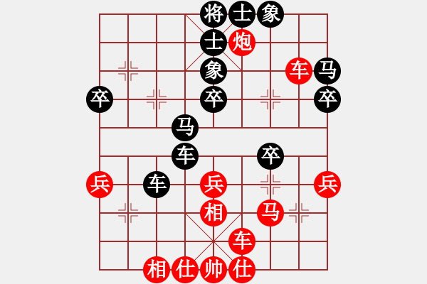 象棋棋譜圖片：aqaqaqaq(5段)-勝-駿馬圖(3段) - 步數(shù)：40 