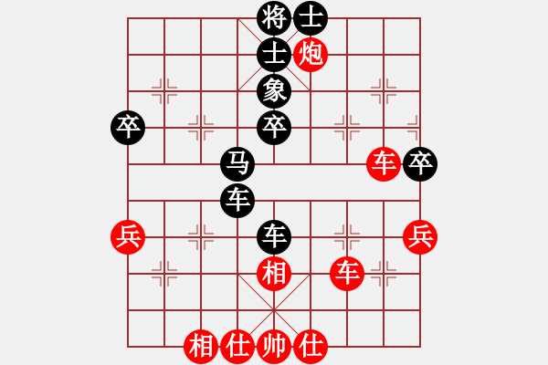 象棋棋譜圖片：aqaqaqaq(5段)-勝-駿馬圖(3段) - 步數(shù)：50 