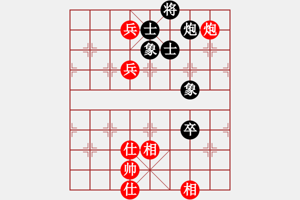 象棋棋譜圖片：nbaasssss(風(fēng)魔)-和-君棋(風(fēng)魔) - 步數(shù)：110 