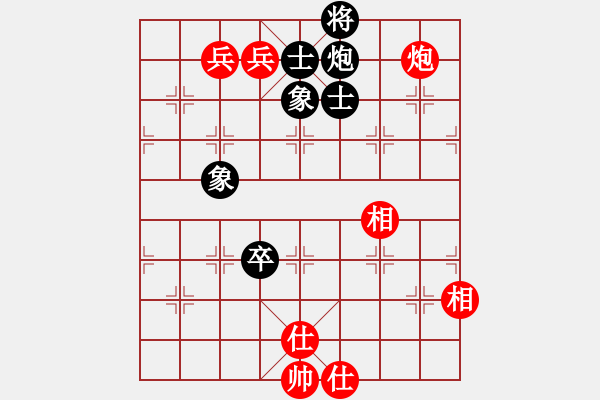 象棋棋譜圖片：nbaasssss(風(fēng)魔)-和-君棋(風(fēng)魔) - 步數(shù)：130 