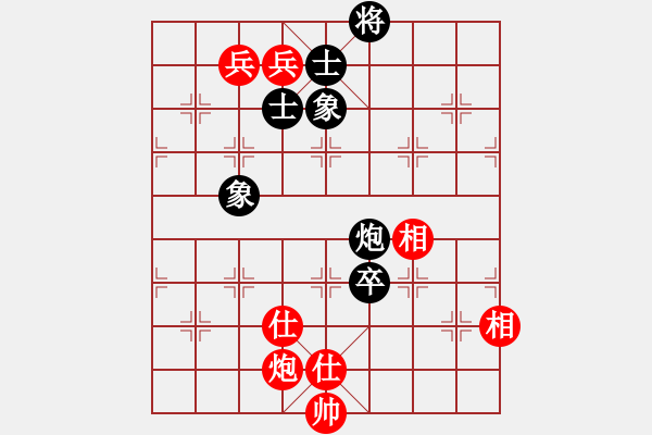 象棋棋譜圖片：nbaasssss(風(fēng)魔)-和-君棋(風(fēng)魔) - 步數(shù)：140 