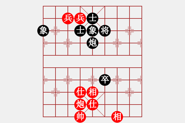 象棋棋譜圖片：nbaasssss(風(fēng)魔)-和-君棋(風(fēng)魔) - 步數(shù)：150 