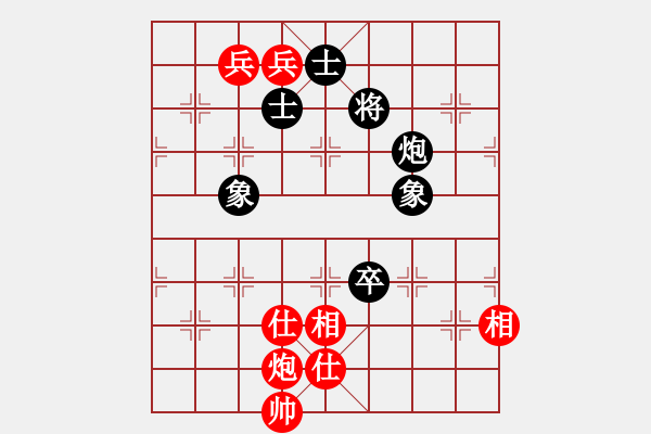 象棋棋譜圖片：nbaasssss(風(fēng)魔)-和-君棋(風(fēng)魔) - 步數(shù)：160 