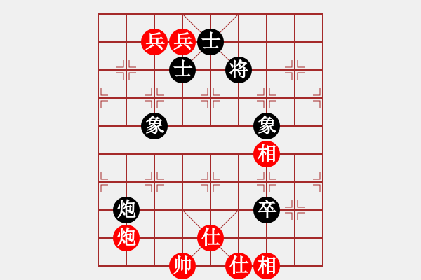 象棋棋譜圖片：nbaasssss(風(fēng)魔)-和-君棋(風(fēng)魔) - 步數(shù)：170 