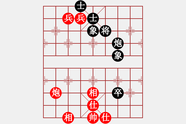 象棋棋譜圖片：nbaasssss(風(fēng)魔)-和-君棋(風(fēng)魔) - 步數(shù)：180 