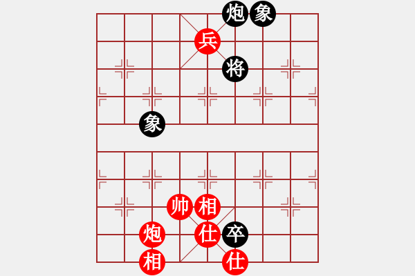 象棋棋譜圖片：nbaasssss(風(fēng)魔)-和-君棋(風(fēng)魔) - 步數(shù)：250 