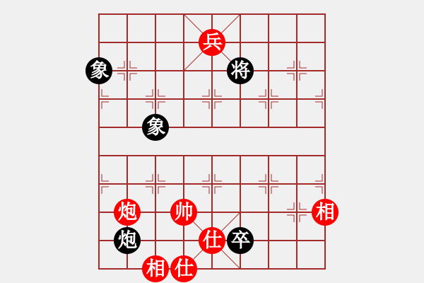 象棋棋譜圖片：nbaasssss(風(fēng)魔)-和-君棋(風(fēng)魔) - 步數(shù)：270 