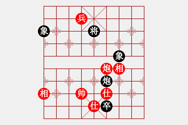 象棋棋譜圖片：nbaasssss(風(fēng)魔)-和-君棋(風(fēng)魔) - 步數(shù)：290 