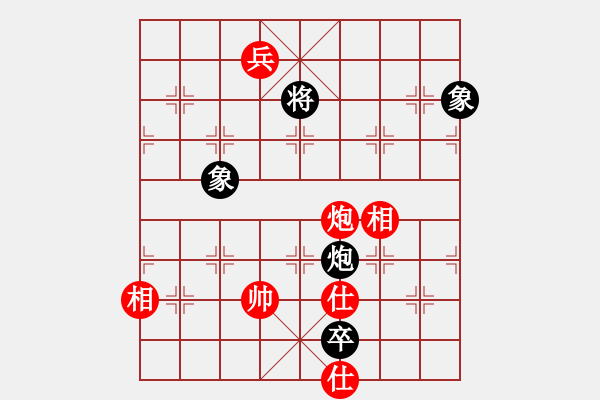 象棋棋譜圖片：nbaasssss(風(fēng)魔)-和-君棋(風(fēng)魔) - 步數(shù)：300 