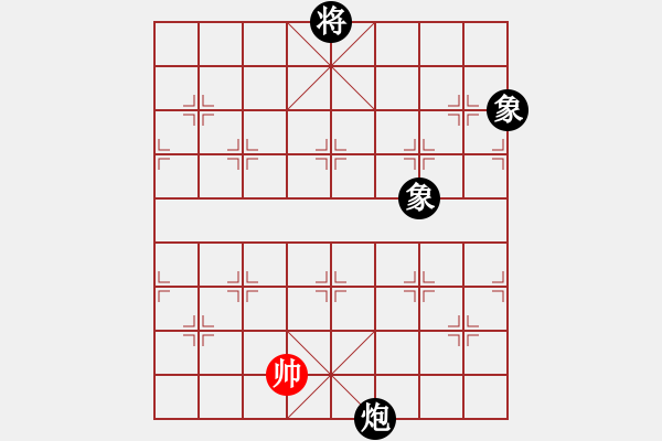 象棋棋譜圖片：nbaasssss(風(fēng)魔)-和-君棋(風(fēng)魔) - 步數(shù)：390 