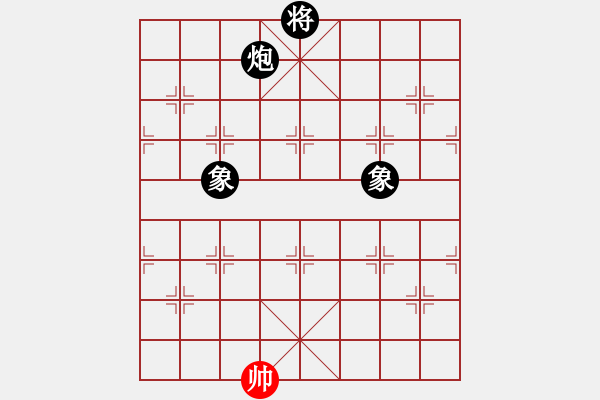 象棋棋譜圖片：nbaasssss(風(fēng)魔)-和-君棋(風(fēng)魔) - 步數(shù)：400 