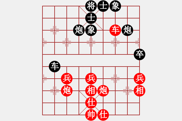 象棋棋譜圖片：nbaasssss(風(fēng)魔)-和-君棋(風(fēng)魔) - 步數(shù)：50 