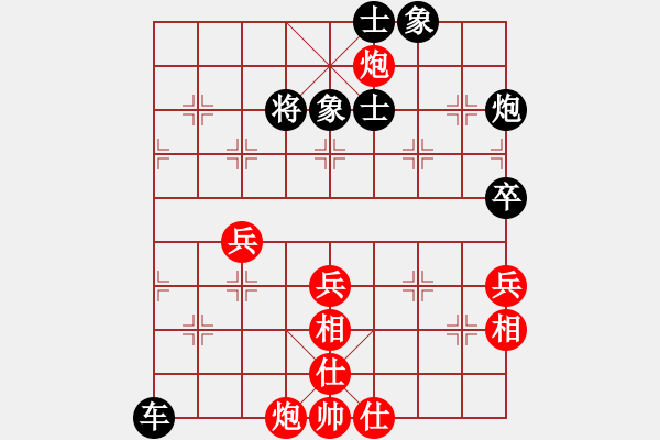 象棋棋譜圖片：nbaasssss(風(fēng)魔)-和-君棋(風(fēng)魔) - 步數(shù)：70 