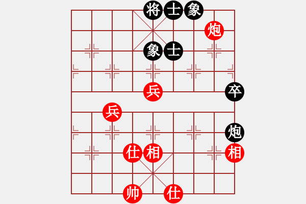 象棋棋譜圖片：nbaasssss(風(fēng)魔)-和-君棋(風(fēng)魔) - 步數(shù)：80 