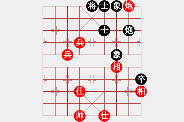 象棋棋譜圖片：nbaasssss(風(fēng)魔)-和-君棋(風(fēng)魔) - 步數(shù)：90 