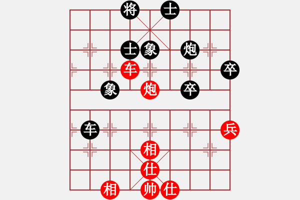 象棋棋譜圖片：陳漢華     先和 林春       - 步數(shù)：100 