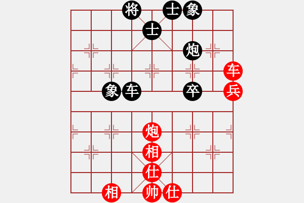 象棋棋譜圖片：陳漢華     先和 林春       - 步數(shù)：108 