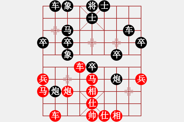 象棋棋譜圖片：陳漢華     先和 林春       - 步數(shù)：40 