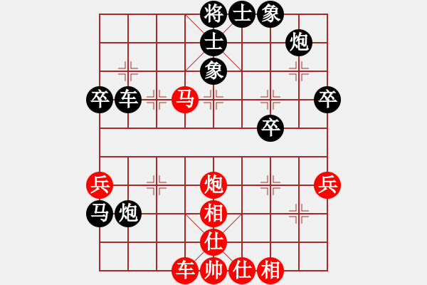 象棋棋譜圖片：陳漢華     先和 林春       - 步數(shù)：60 