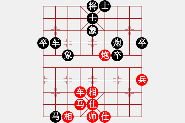 象棋棋譜圖片：陳漢華     先和 林春       - 步數(shù)：90 