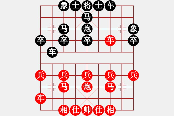 象棋棋譜圖片：天天象棋棋力評(píng)測(cè)：陳聯(lián)乾【7-3】（先勝）弈童班主【7-3】 - 步數(shù)：20 