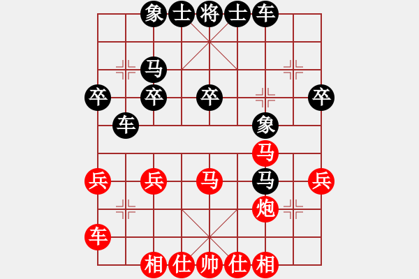 象棋棋譜圖片：天天象棋棋力評(píng)測(cè)：陳聯(lián)乾【7-3】（先勝）弈童班主【7-3】 - 步數(shù)：30 