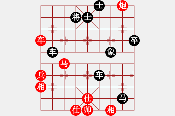 象棋棋譜圖片：天天象棋棋力評(píng)測(cè)：陳聯(lián)乾【7-3】（先勝）弈童班主【7-3】 - 步數(shù)：70 