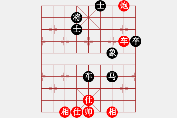 象棋棋譜圖片：天天象棋棋力評(píng)測(cè)：陳聯(lián)乾【7-3】（先勝）弈童班主【7-3】 - 步數(shù)：80 