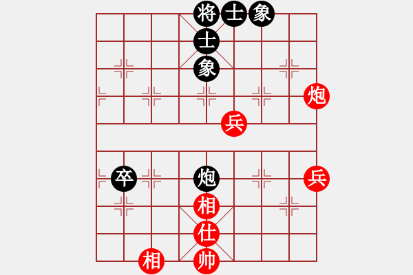 象棋棋譜圖片：煤礦開灤股份 張江 和 浙江波爾軸承 趙鑫鑫 - 步數(shù)：70 