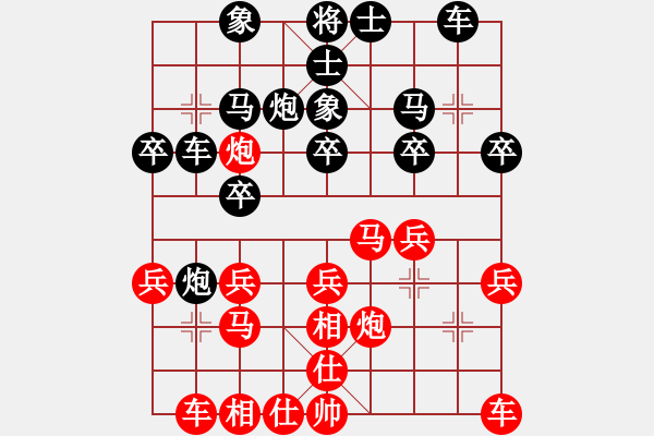 象棋棋谱图片：林文汉 先和 孙博 - 步数：20 