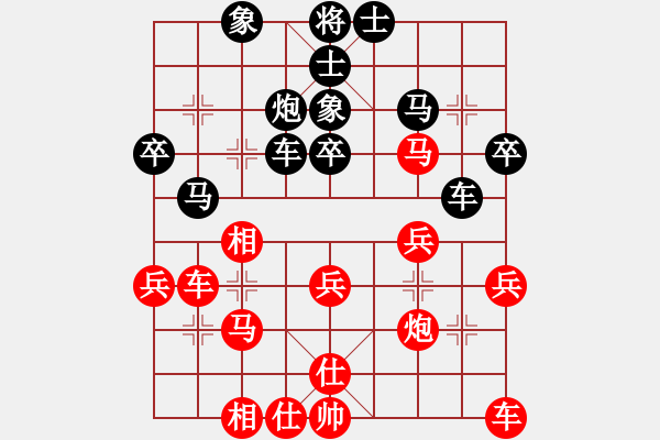 象棋棋谱图片：林文汉 先和 孙博 - 步数：30 
