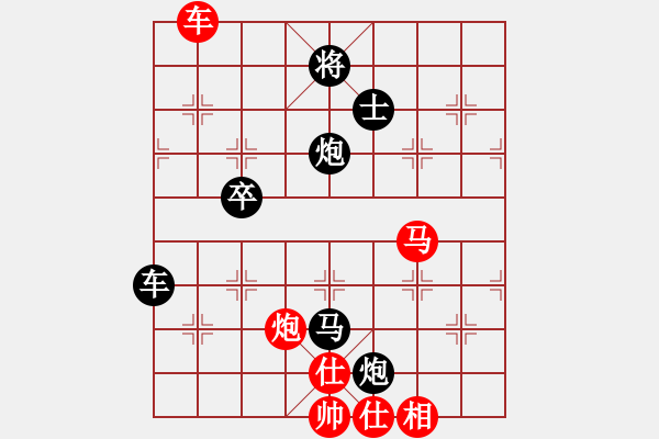 象棋棋譜圖片：葬心紅負(fù)夏激揚(yáng)〖五八炮互進(jìn)三兵對屏風(fēng)馬 紅左邊馬對黑邊卒〗｛注｝ - 步數(shù)：100 