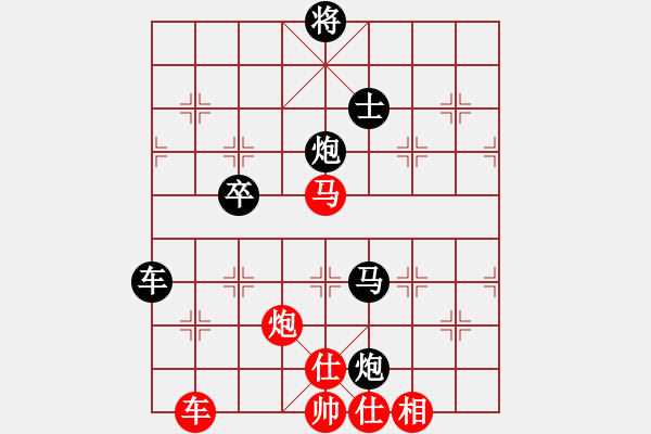 象棋棋譜圖片：葬心紅負(fù)夏激揚(yáng)〖五八炮互進(jìn)三兵對屏風(fēng)馬 紅左邊馬對黑邊卒〗｛注｝ - 步數(shù)：106 