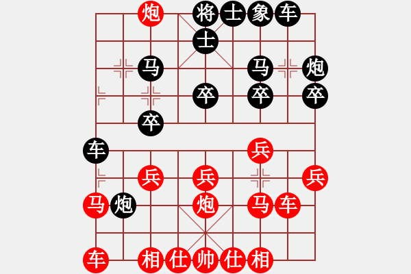 象棋棋譜圖片：葬心紅負(fù)夏激揚(yáng)〖五八炮互進(jìn)三兵對屏風(fēng)馬 紅左邊馬對黑邊卒〗｛注｝ - 步數(shù)：20 