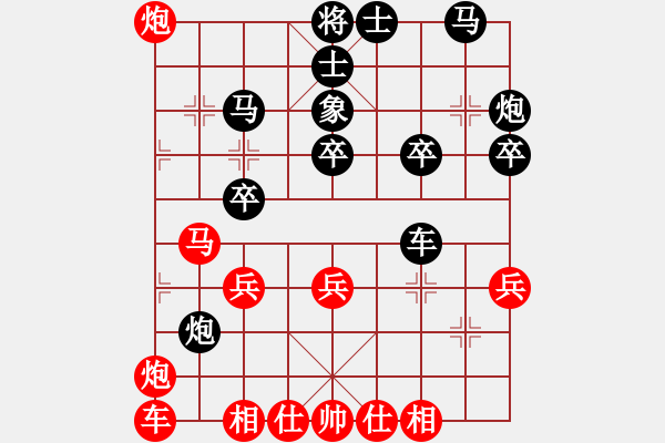 象棋棋譜圖片：葬心紅負(fù)夏激揚(yáng)〖五八炮互進(jìn)三兵對屏風(fēng)馬 紅左邊馬對黑邊卒〗｛注｝ - 步數(shù)：30 