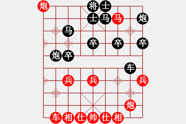 象棋棋譜圖片：葬心紅負(fù)夏激揚(yáng)〖五八炮互進(jìn)三兵對屏風(fēng)馬 紅左邊馬對黑邊卒〗｛注｝ - 步數(shù)：40 