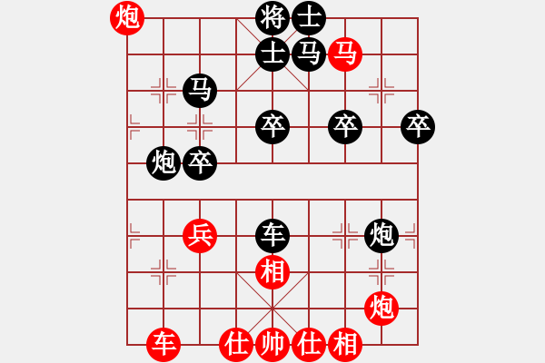 象棋棋譜圖片：葬心紅負(fù)夏激揚(yáng)〖五八炮互進(jìn)三兵對屏風(fēng)馬 紅左邊馬對黑邊卒〗｛注｝ - 步數(shù)：50 