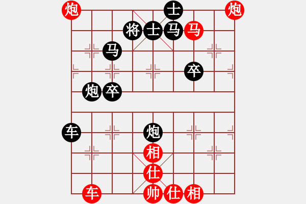 象棋棋譜圖片：葬心紅負(fù)夏激揚(yáng)〖五八炮互進(jìn)三兵對屏風(fēng)馬 紅左邊馬對黑邊卒〗｛注｝ - 步數(shù)：60 