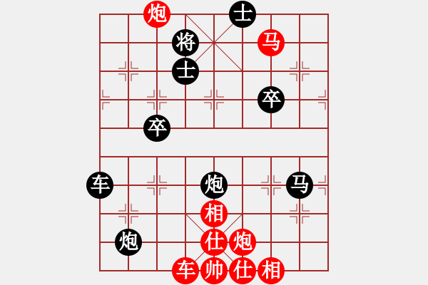 象棋棋譜圖片：葬心紅負(fù)夏激揚(yáng)〖五八炮互進(jìn)三兵對屏風(fēng)馬 紅左邊馬對黑邊卒〗｛注｝ - 步數(shù)：70 