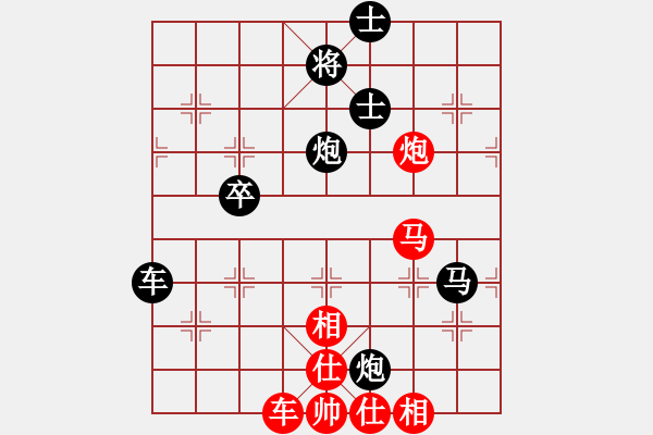 象棋棋譜圖片：葬心紅負(fù)夏激揚(yáng)〖五八炮互進(jìn)三兵對屏風(fēng)馬 紅左邊馬對黑邊卒〗｛注｝ - 步數(shù)：80 