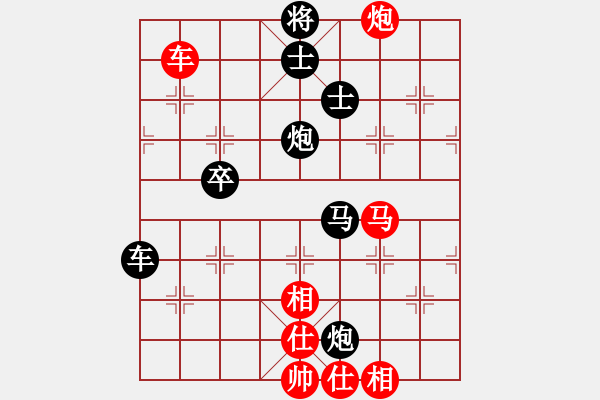 象棋棋譜圖片：葬心紅負(fù)夏激揚(yáng)〖五八炮互進(jìn)三兵對屏風(fēng)馬 紅左邊馬對黑邊卒〗｛注｝ - 步數(shù)：90 