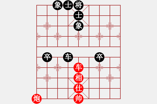 象棋棋譜圖片：神經(jīng)刀(5段)-和-寂寞天地(9段) - 步數(shù)：100 