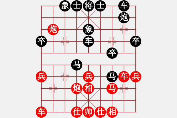 象棋棋譜圖片：神經(jīng)刀(5段)-和-寂寞天地(9段) - 步數(shù)：40 